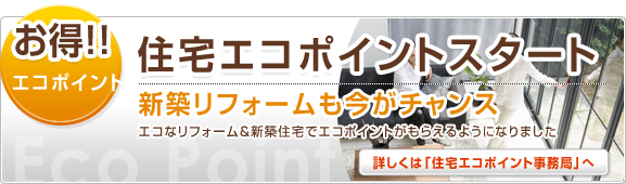 �Z��G�R�|�C���g�X�^�[�g�I - �ڂ����́u�Z��G�R�|�C���g�����ǁv��