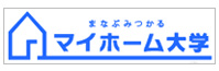 地盤保証