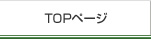 �s�n�o�y�[�W